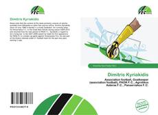 Обложка Dimitris Kyriakidis