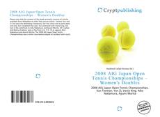 Обложка 2008 AIG Japan Open Tennis Championships – Women's Doubles