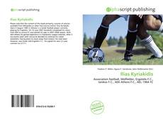 Buchcover von Ilias Kyriakidis