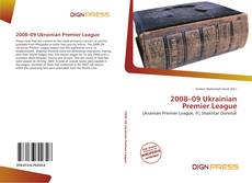 2008–09 Ukrainian Premier League的封面