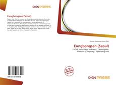 Bookcover of Eungbongsan (Seoul)