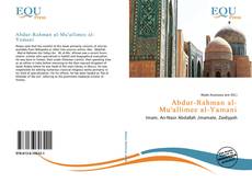 Bookcover of Abdur-Rahman al-Mu'allimee al-Yamani