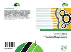 Copertina di Gwimokbong