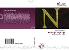 Kulung Language的封面