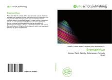 Обложка Eremanthus