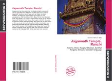 Jagannath Temple, Ranchi的封面