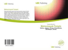 Bookcover of Mahavinayak Temple
