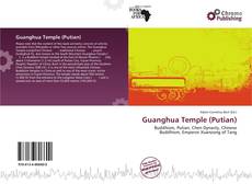 Bookcover of Guanghua Temple (Putian)