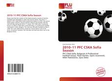 2010–11 PFC CSKA Sofia Season的封面