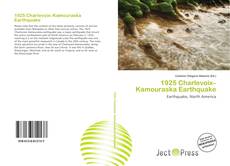 1925 Charlevoix–Kamouraska Earthquake的封面