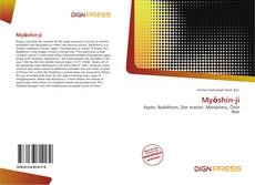 Myōshin-ji的封面