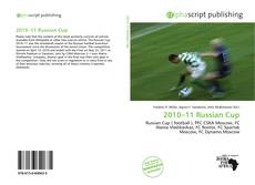 Обложка 2010–11 Russian Cup