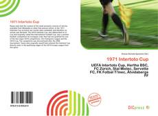 1971 Intertoto Cup的封面