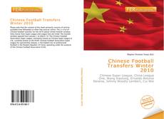 Chinese Football Transfers Winter 2010的封面