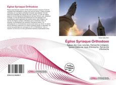 Église Syriaque Orthodoxe的封面