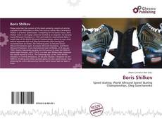 Bookcover of Boris Shilkov