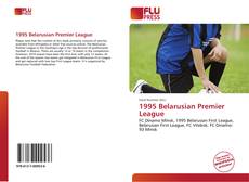 1995 Belarusian Premier League的封面