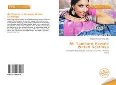 Bookcover of Ab Tumhare Hawale Watan Saathiyo