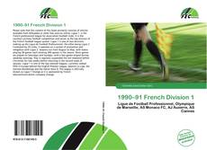Обложка 1990–91 French Division 1