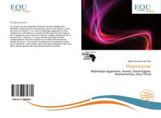 Copertina di Oupouaout