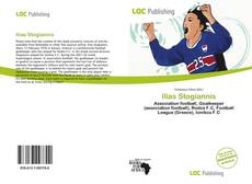 Bookcover of Ilias Stogiannis