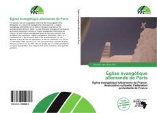 Обложка Église évangélique allemande de Paris