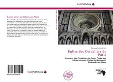 Обложка Église des Cordeliers de Paris