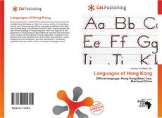 Обложка Languages of Hong Kong