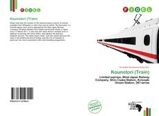 Portada del libro de Kounotori (Train)