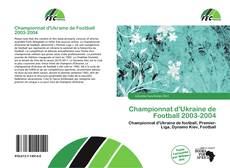 Championnat d'Ukraine de Football 2003-2004的封面