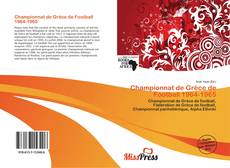 Portada del libro de Championnat de Grèce de Football 1964-1965