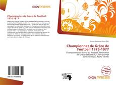 Обложка Championnat de Grèce de Football 1976-1977