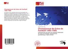 Couverture de Championnat de Grèce de Football 1985-1986