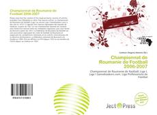 Championnat de Roumanie de Football 2006-2007的封面