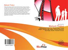 Обложка Mahesh Thakur