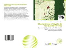 Championnat d'Égypte de Football 1949-1950的封面