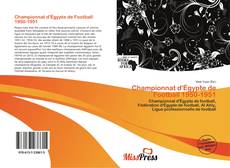 Championnat d'Égypte de Football 1950-1951的封面