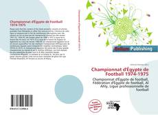 Championnat d'Égypte de Football 1974-1975的封面