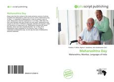Обложка Maharashtra Day
