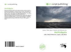 Обложка Hachirōgata