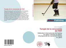 Temple de la renommée de l'IIHF的封面