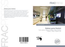 Daikan-yama Station的封面