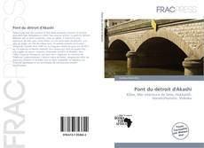 Pont du détroit d'Akashi的封面