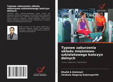 Bookcover of Typowe zaburzenia układu mięśniowo-szkieletowego kończyn dolnych
