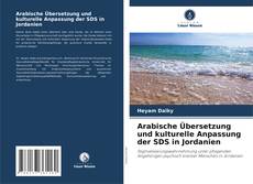 Buchcover von Arabische Übersetzung und kulturelle Anpassung der SDS in Jordanien