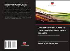 L'utilisation de la LM dans les cours d'anglais comme langue étrangère的封面