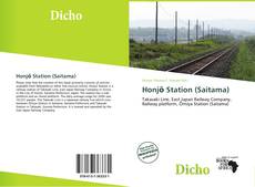 Honjō Station (Saitama)的封面