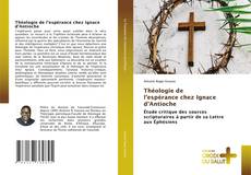 Обложка Théologie de l'espérance chez Ignace d'Antioche
