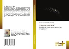 Capa do livro de LE MOUSTIQUE/蚊子 
