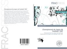 Championnat du Japon de Football 1967的封面